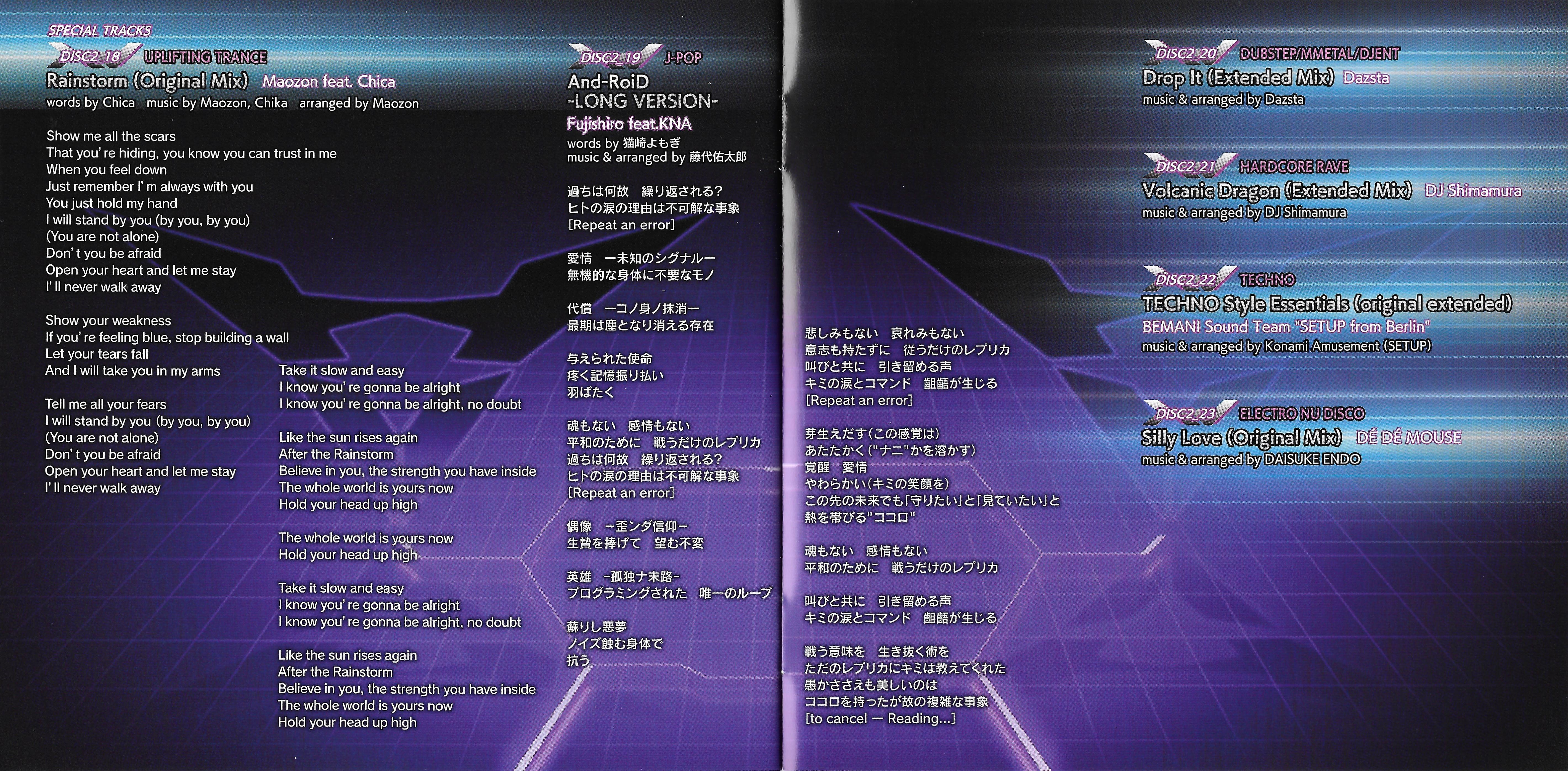beatmania IIDX 27 HEROIC VERSE ORIGINAL SOUNDTRACK (2020 beatmania IIDX 27 HEROIC VERSE ORIGINAL SOUNDTRACK (2020